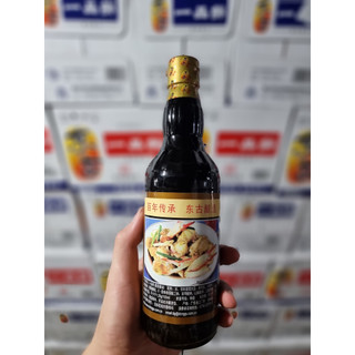 Xì dầu càng cua hàng nội địa 500ml/chai- THÙNG 12 CHAI tiết kiệm - thơm ngon