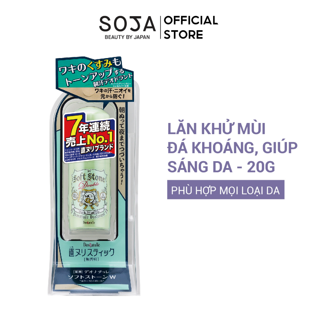 Combo Lăn Khử Mùi Deonatulle Giúp Sáng Da 20G + Mọi Loại Da 20G