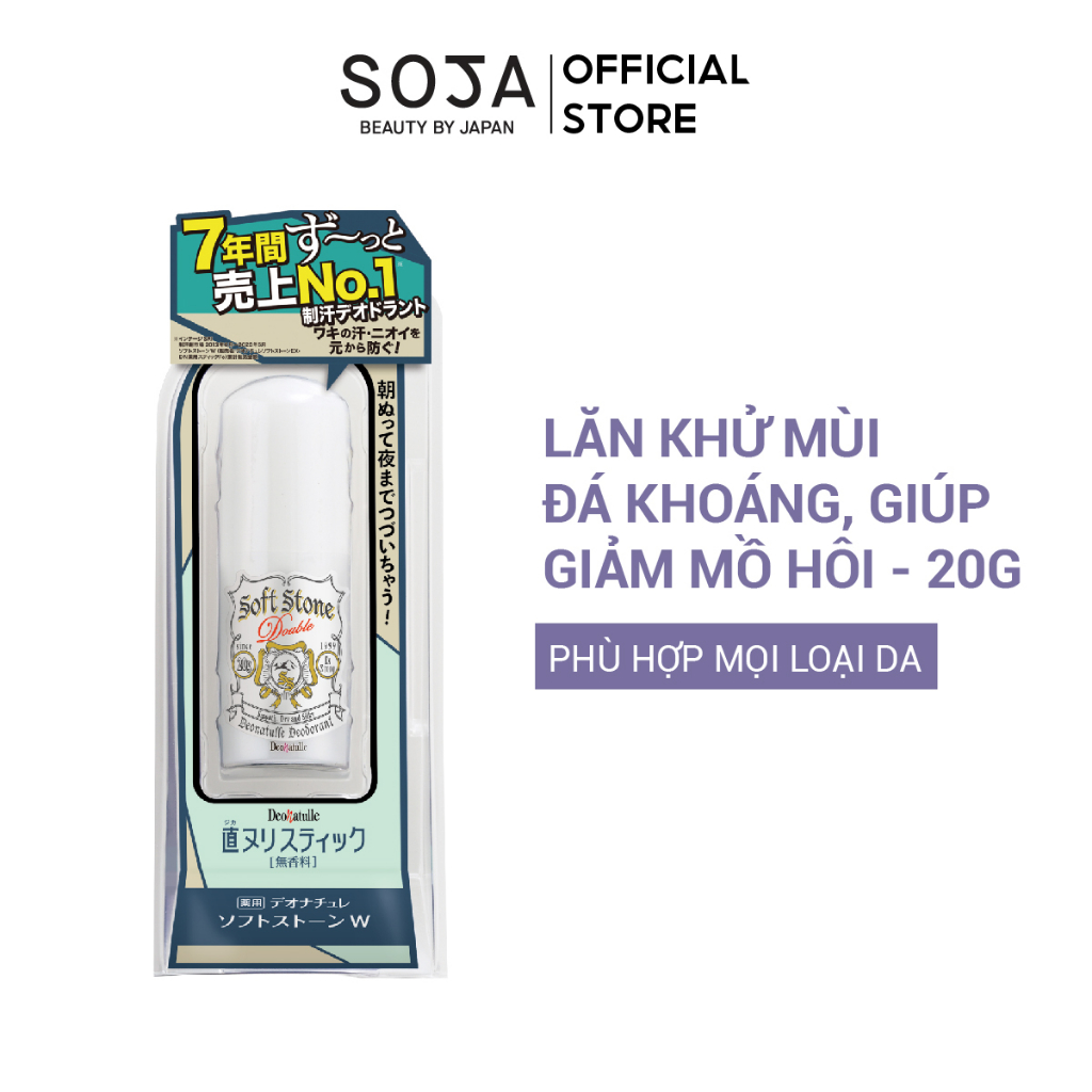 Combo Lăn Khử Mùi Deonatulle Giúp Sáng Da 20G + Mọi Loại Da 20G