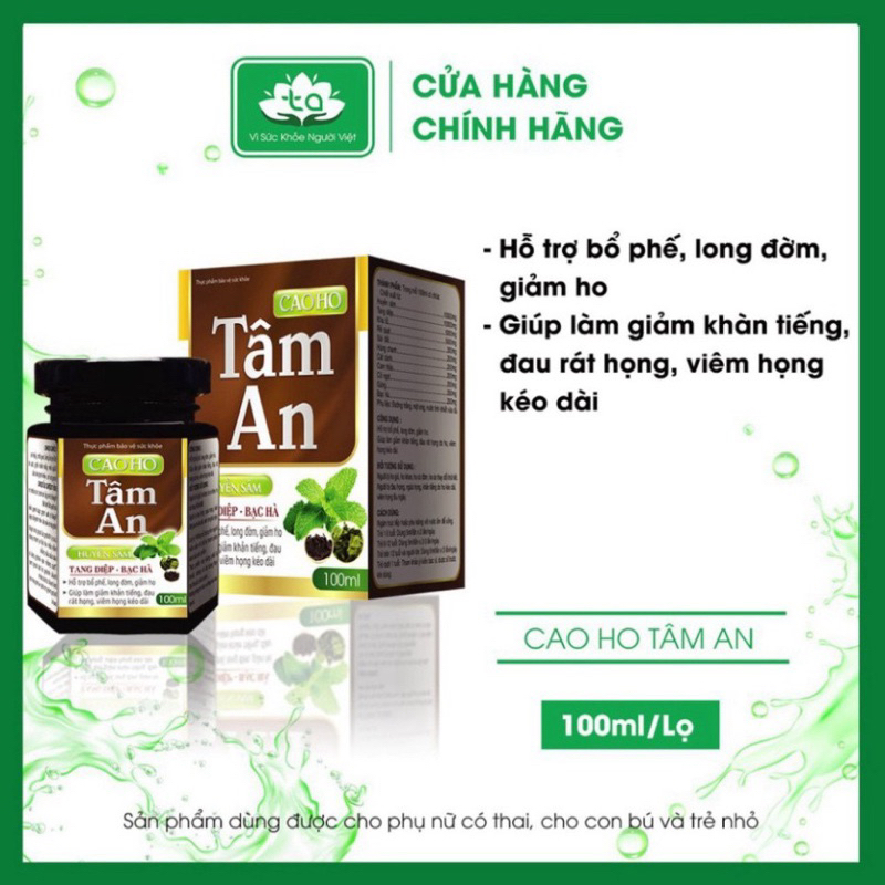 Cao ho Tâm An