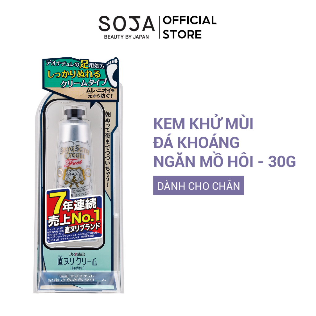 Kem Khử Mùi Kháng Khuẩn Cho Chân Deonatulle Sara Sara Cream For Feet 30G