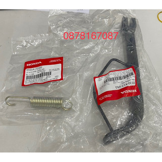 Chân chống bên ab 125 2013-2015 honda