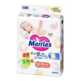 Tã merries nội địa nhật cộng miếng dán size s70+6 nhật bản