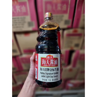 Nước Tương nhãn vàng 1,9 lít/ thùng 6 can-thơm ngon tiết kiệm