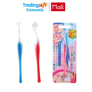 ( Nhật Bản ) Set 2 dao cạo lông mày lưỡi ngắn có lớp bảo vệ hàng chuẩn Nhật - Kokubo