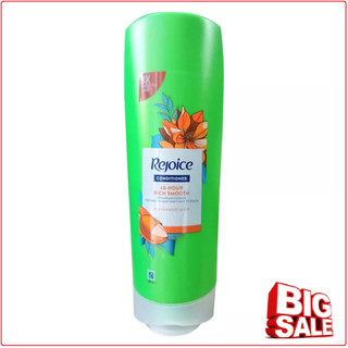 Dầu xả rejoice tuýp 320ml