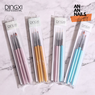 Bộ cọ vẽ móng Dingxi Cọ nét , cọ hoa cúc , cọ tô , cọ tán vân đá , cọ đắp gel