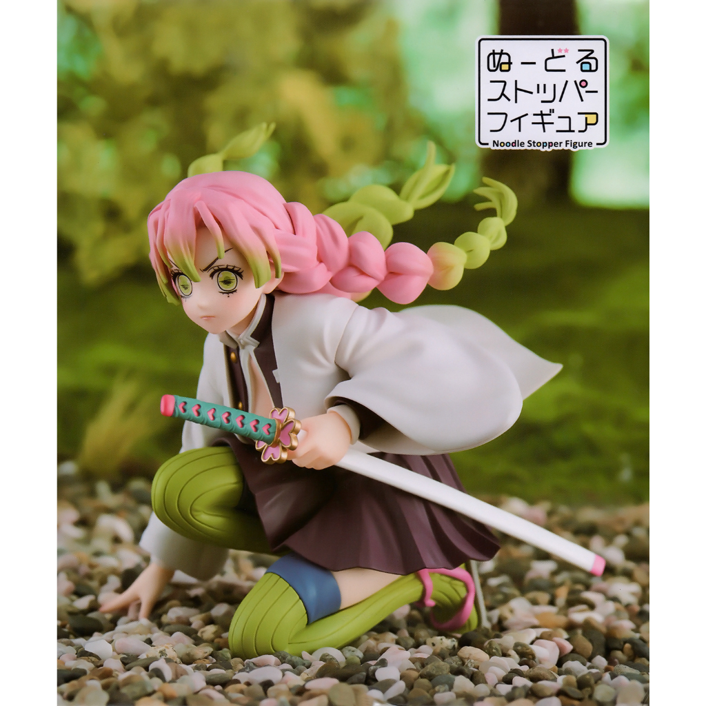 Mô hình Mitsuri Kanroji