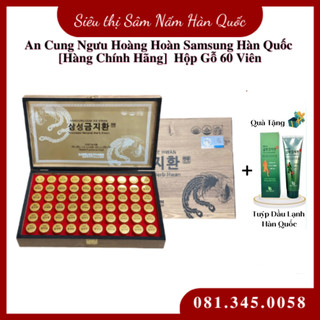 An Cung Ngưu Hoàng Hoàn Samsung Hàn Quốc 60 Viên Hộp Gỗ , Giúp Bổ Não Và Ngăn Ngừa Tai Biến Đột Quỵ