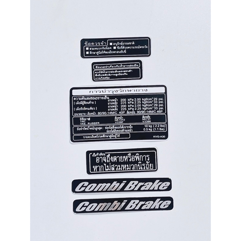 Bộ  tem dán thông số chữ Thái siêu nét, chống nước