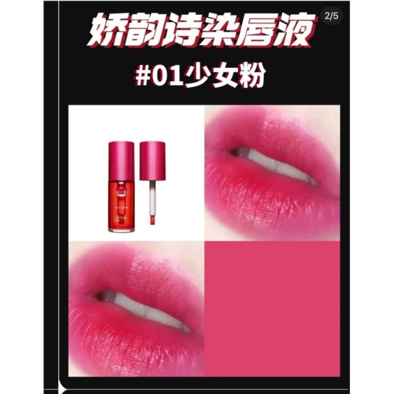 Son dưỡng Cla rins Lip Comfort Oil fullsize 7ml , nobox