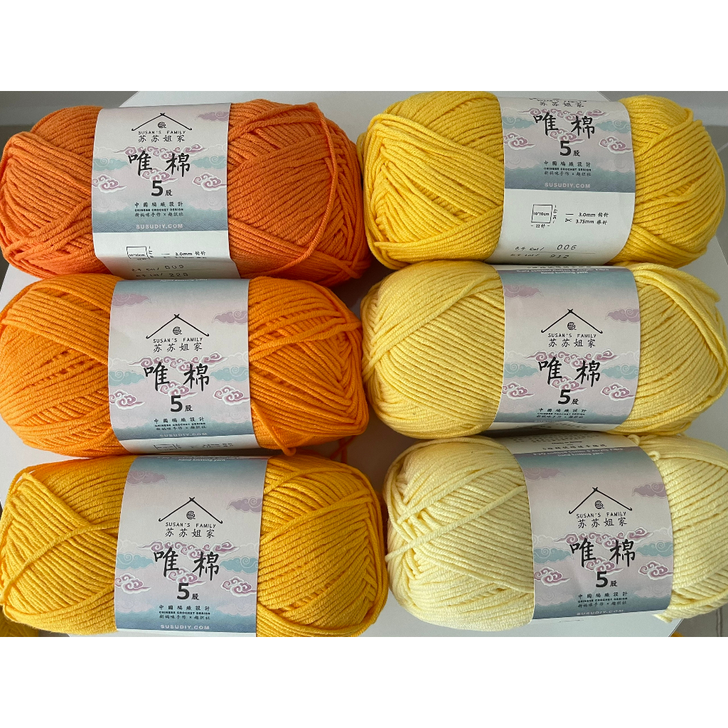 Len Susan 5 100gram - Len Susan's Family 5 sợi 2mm - Không bai dão, xù lông