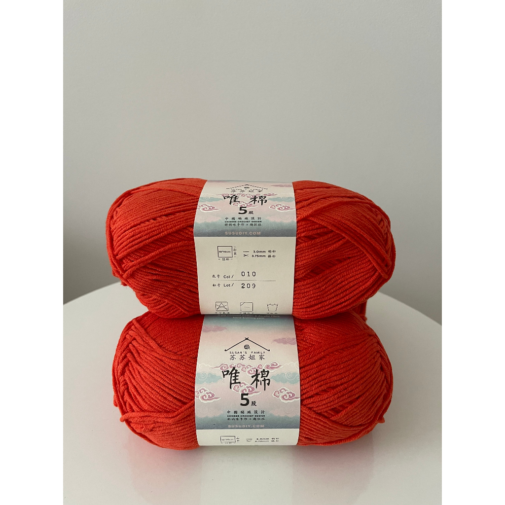 Len Susan 5 100gram - Len Susan's Family 5 sợi 2mm - Không bai dão, xù lông