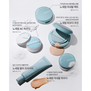 [VỎ MỚI 2023] Phấn phủ nén INNISFREE No Sebum Powder Pact
