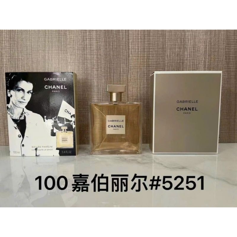 100ML NƯỚC HOA NỮ GRA VÀNG THƠM NGỌT NHẸ SANG TRỌNG GIÁ SỈ