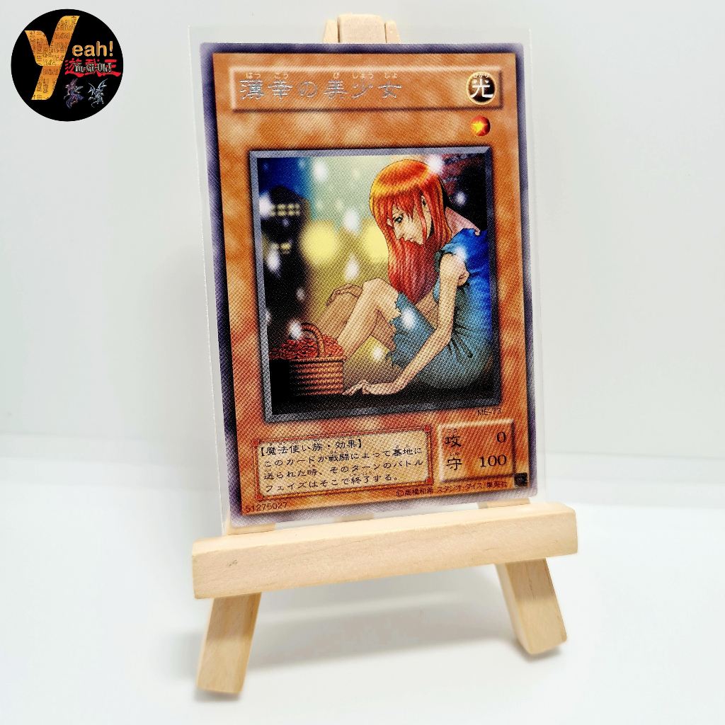 Thẻ bài yugioh THE UNHAPPY MAIDEN  - Rare - Tặng Toploader bảo quản