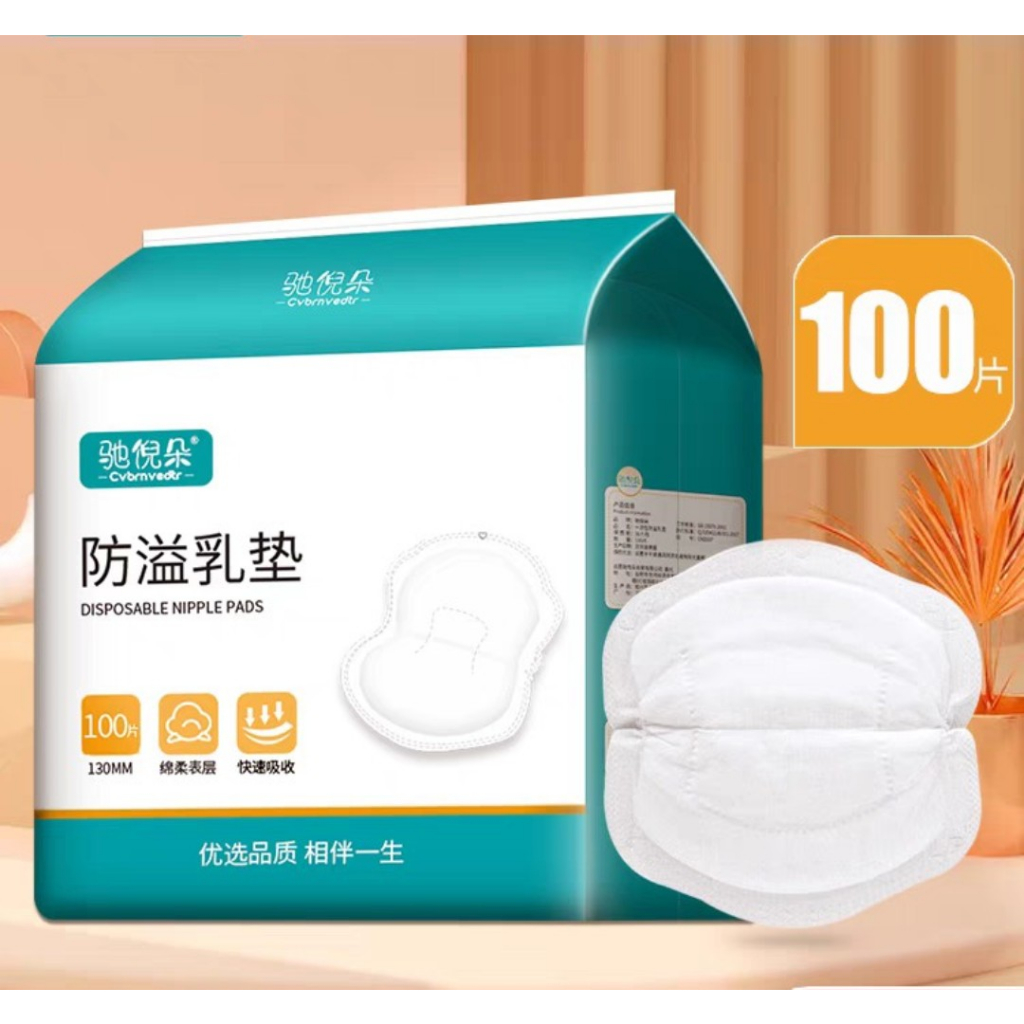 Miếng Lót Thấm Sữa Cao Cấp Khô Thoáng Bảo Vệ Mẹ và Bé Chinido