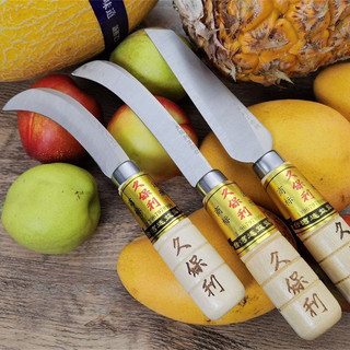Combo 3 dao cắt trái cây thép trắng