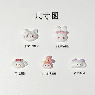 Set 10 Charm mèo,thỏ kute -charm hoạt hình