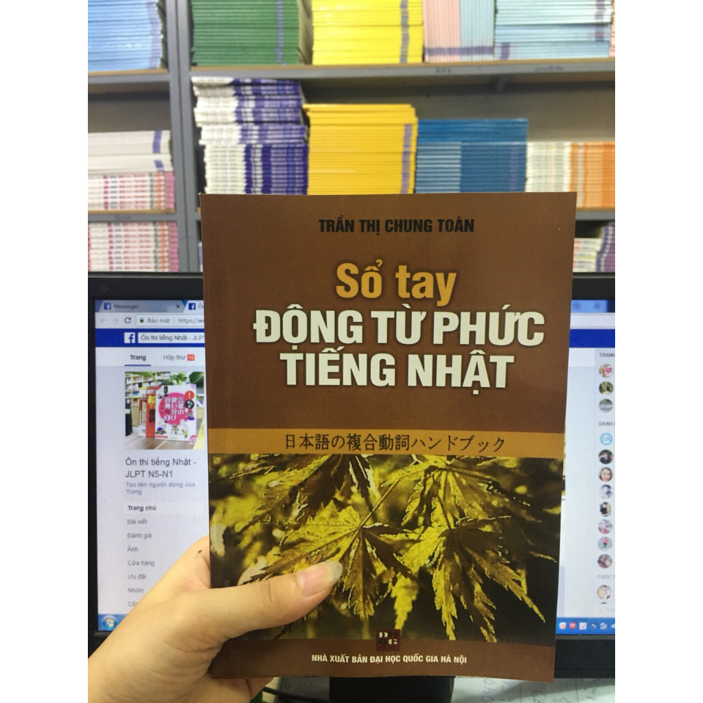 Sổ tay động từ phức tiếng Nhật
