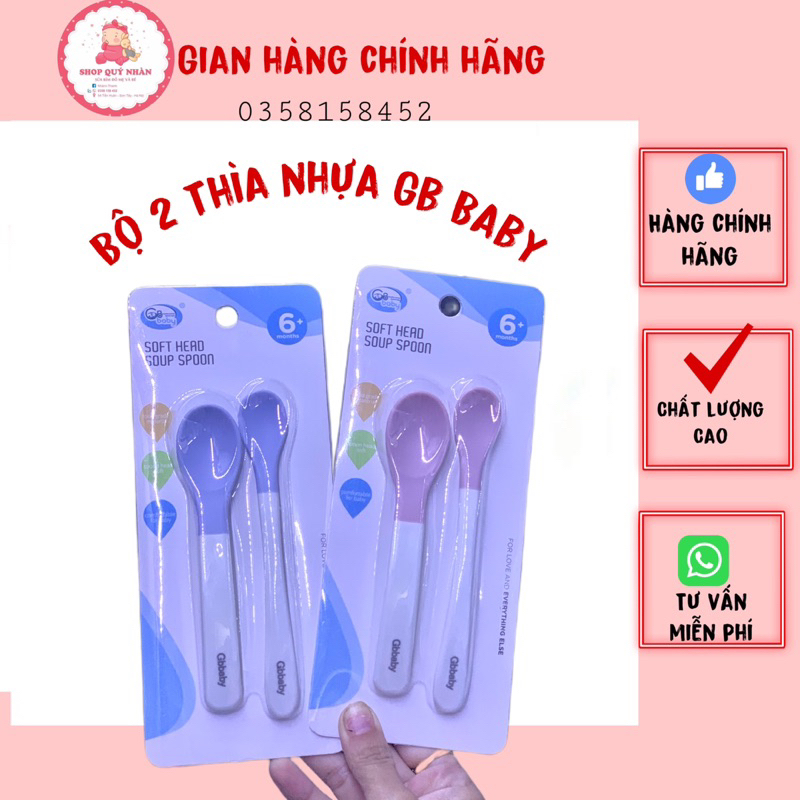 Sét 2 chiếc thìa nhựa cho bé GB Baby Hàn Quốc
