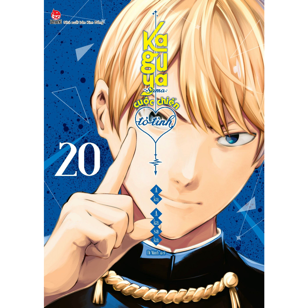 Sách - Kaguya-Sama: Cuộc Chiến Tỏ Tình - Tập 11,12,13,14,15,16,17,18,19,20