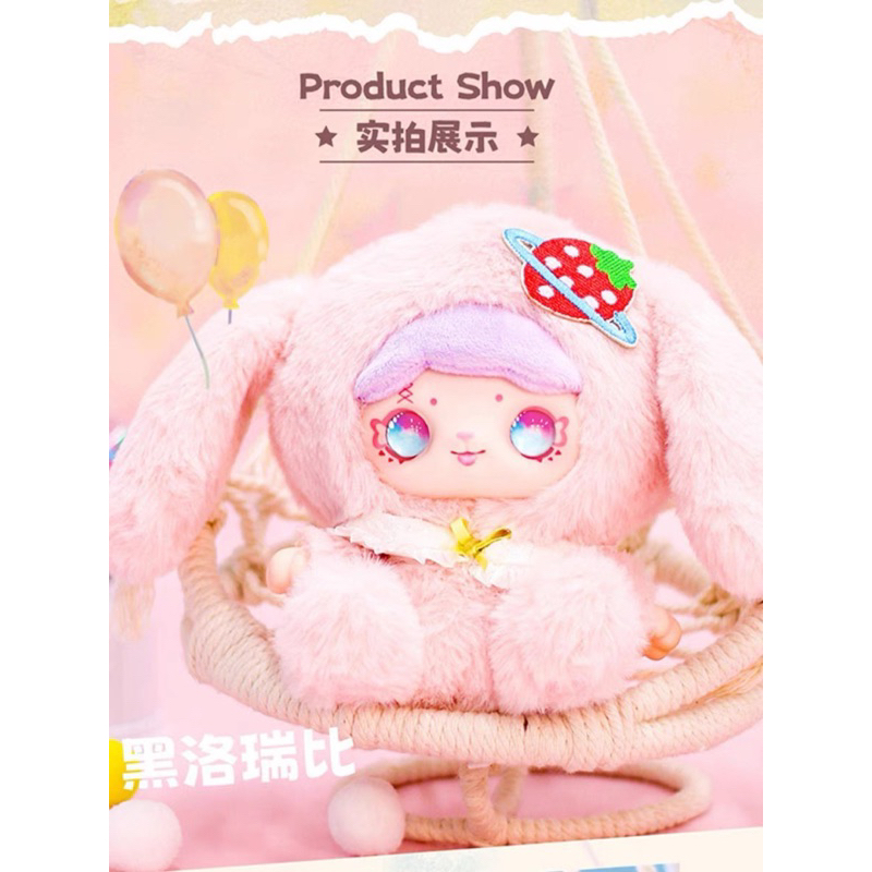 Hộp mù gấu bông Kimmon Chính Hãng - Series Sinh Vật Kì Thú - nguyên set inb