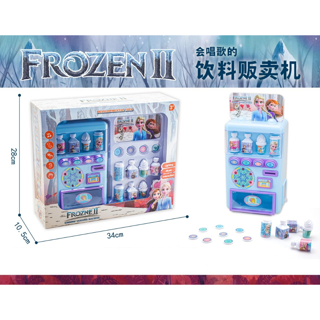 Đồ chơi máy bán nước tự động  máy bán hàng tự động cho bé, hàng nội địa Cao cấp