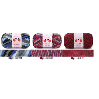Len Yaoh loang 3mm FULL bảng màu