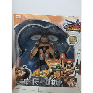 Galaxia bots anh hùng vũ trụ