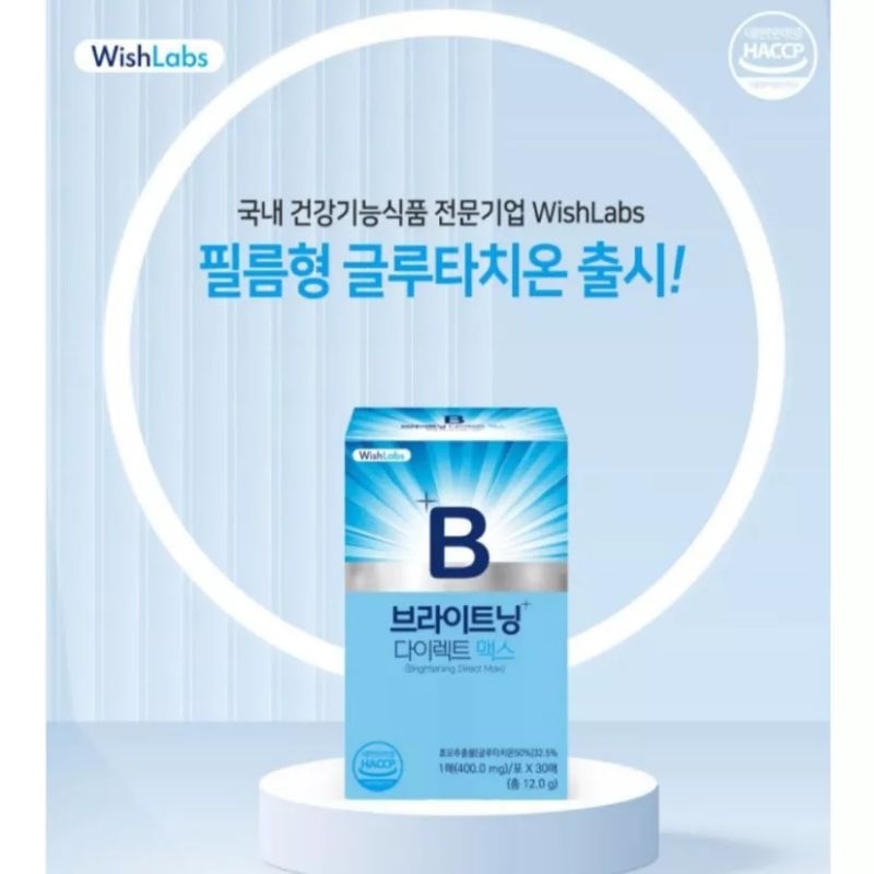 Phin Dán Trắng Da Glutathione Wishlab 30 Miếng💥 Tặng Túi Thời Trang