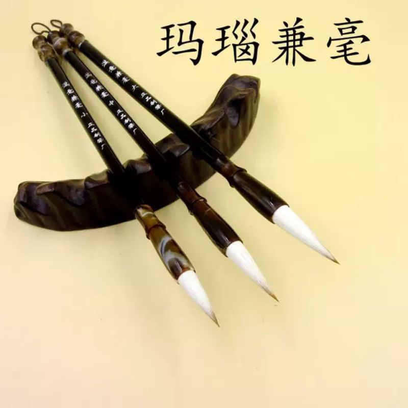 Bút lông mã não kiêm hào