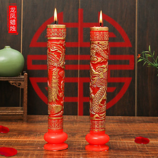 Đèn cầy long phụng hoạ tiết nhũ vàng