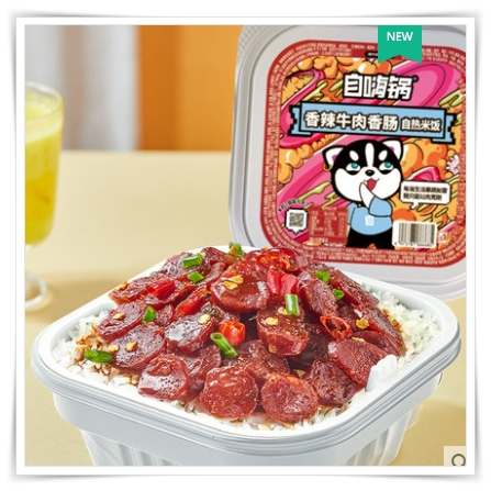 Cơm Tự Sôi Mini Random Vị  - Hàng có sẵn HCM