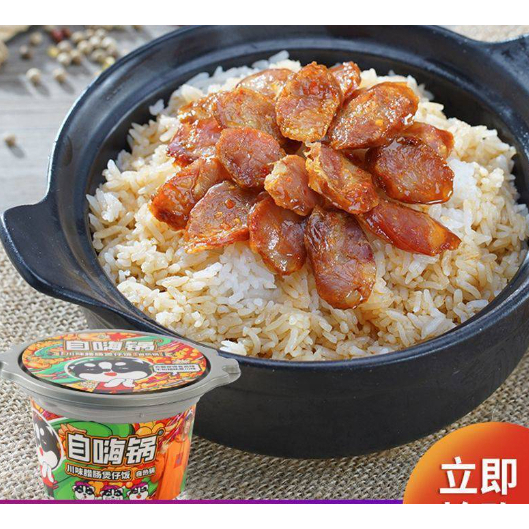 Cơm Tự Sôi Mini Random Vị  - Hàng có sẵn HCM