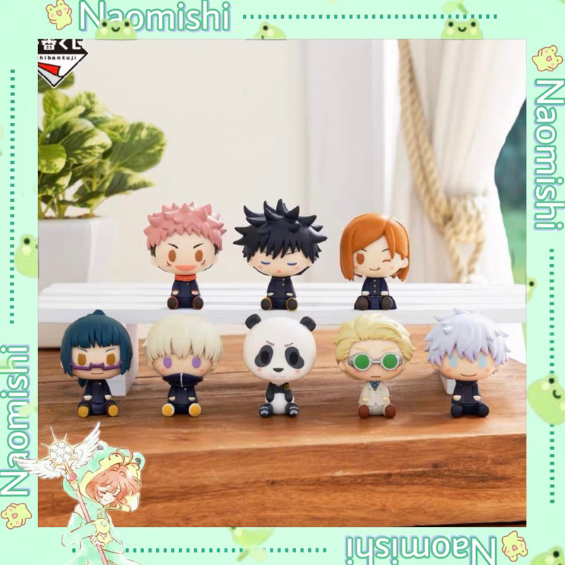 Mô hình Ichiban Kuji Jujutsu Chokonokko Figure