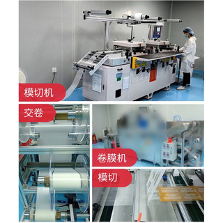 Miếng dán trắng răng IVISMILE