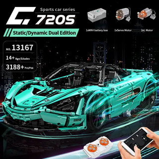 Mô hình lắp ráp xe đua McLaren 720S Tiffany Mouldking 13167 - sản phẩm chính hãng cung cấp bởi Brickwork