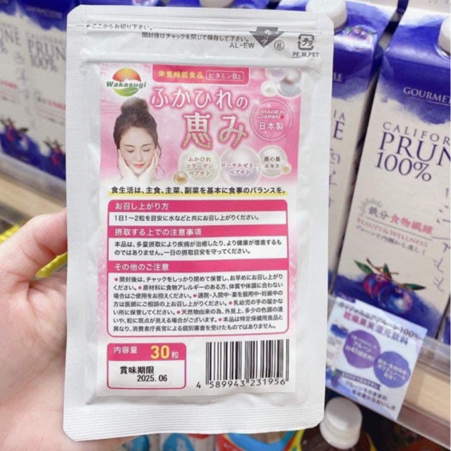 Viên uống hỗ trợ đẹp da Collagen tươi Wakasugi Nhật Bản - túi 30 viên, uống 1 tháng