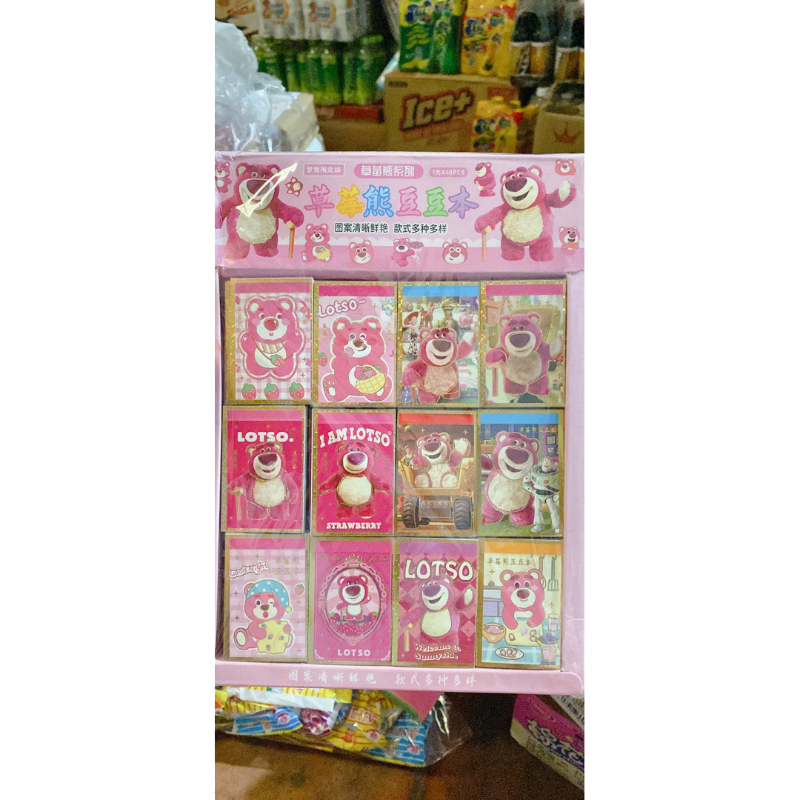 Hộp 48 quyển sổ dán sticker hình gấu dâu có nhũ