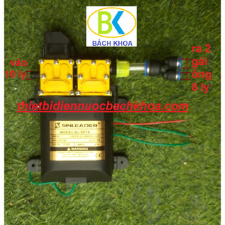 Máy Bơm nước mini đôi 12V 150W SINLEADER/ OSAKA/ ZUKUI - Tăng áp lực nước, rửa xe, tưới cây, tưới lan