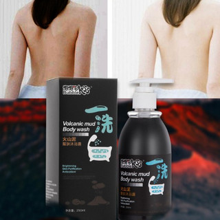 BUBBLE KISS Sữa tắm bùn núi lửa - Làm trắng da 250ML