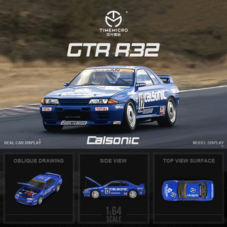 Mô hình 1:64 time micro - nissan gtr r32 calsonic blue