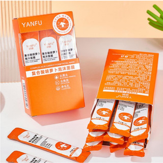 Mặt Nạ Thải độc Sủi Bọt Cà Rốt YANFU