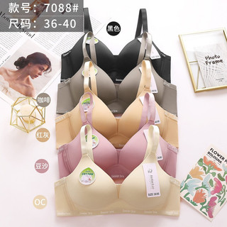 Áo ngực mút mỏng siêu nhẹ ,siêu pmát 7088