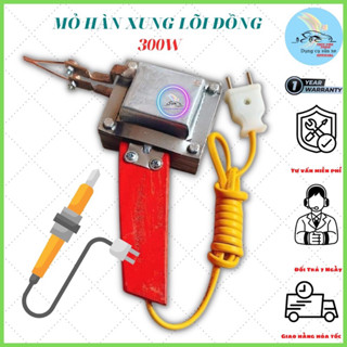  Mỏ hàn xung công suất lớn 300w hàn chì  hàn thiếc   lõi đồng 100%   