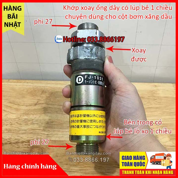 Khớp xoay ống dây có lúp bê 1 chiều chuyên dùng cho cột bơm xăng dầu