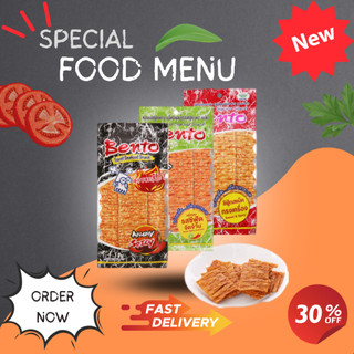 Mực bento - mực cay thái lan đủ vị - combo 13 gói loại 5g