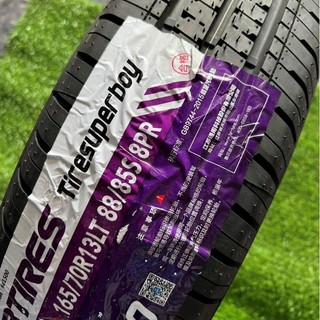 Vỏ lốp 165/70r13c tbb 8pr vỏ lốp xe tải nhẹ