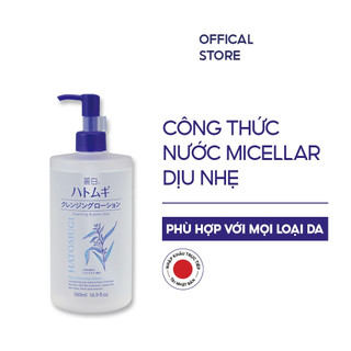 Nước tẩy trang reihaku hatomugi cleansing lotion 500ml